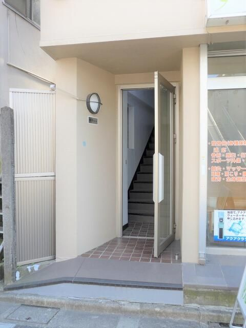 国領ビル