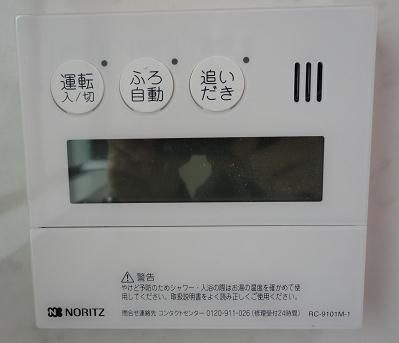 城南ＡＰ