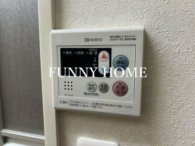メゾンスズエンの設備