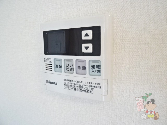 シャインピーチの設備
