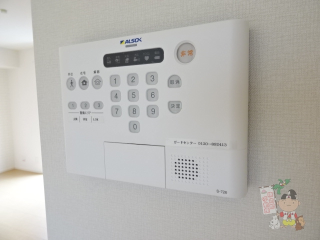 シャインピーチのセキュリティ