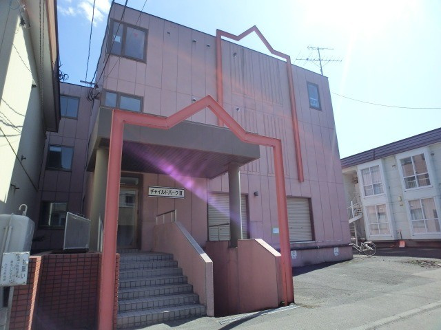 チャイルドパークⅡ