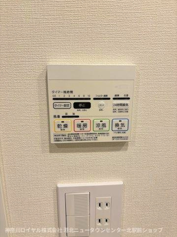 【設備】