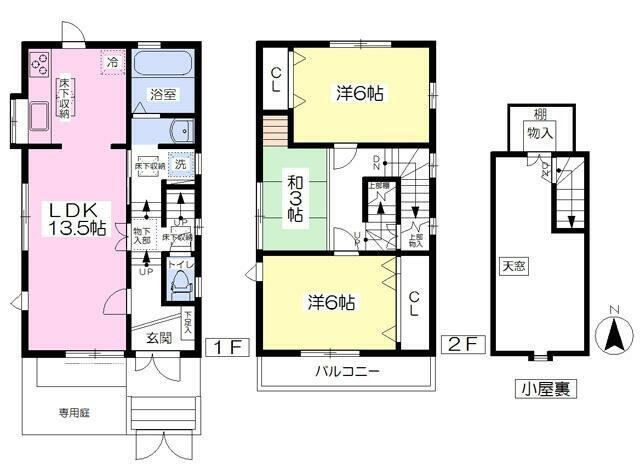 摩耶の家の間取り