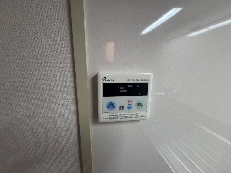 山手ビラーの設備