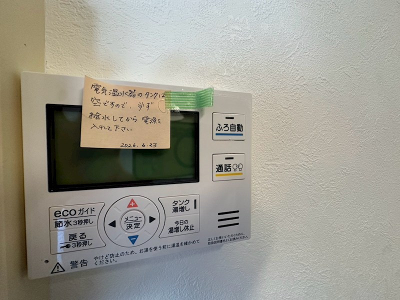 芦屋市楠町の賃貸マンションの浴室