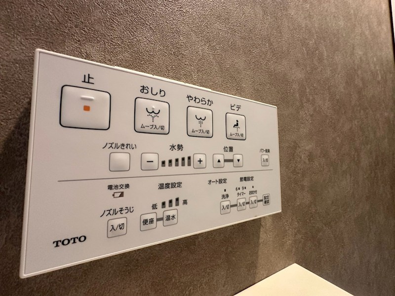 芦屋市楠町の賃貸マンションのトイレ
