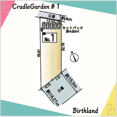 新築戸建・新築建売　佐野市出流原町第5　出流原小・赤見中の区画図|【1号棟】敷地面積517.34㎡（約156.49坪）、カースペース5台！セットバック4.83㎡