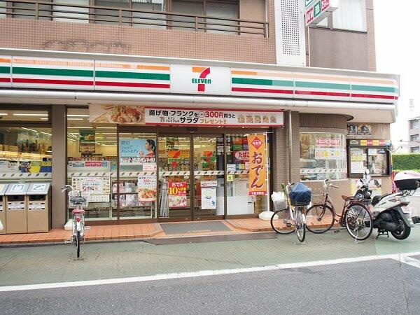 セブンイレブン練馬北…まで290m