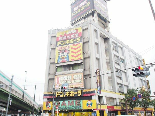 ドン・キホーテ練馬店まで600m