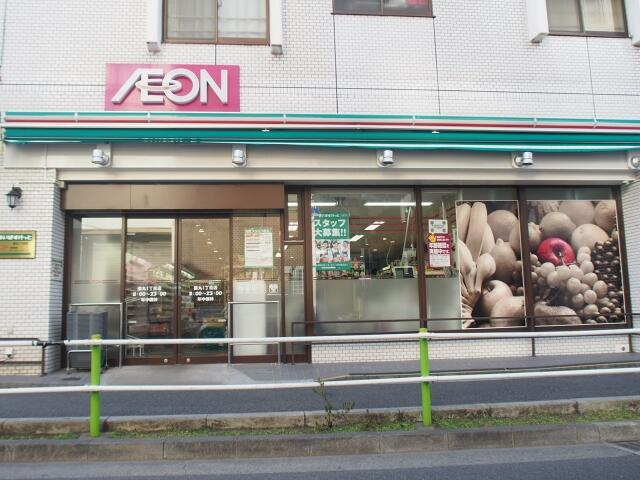 まいばすけっと徳丸１…まで339m