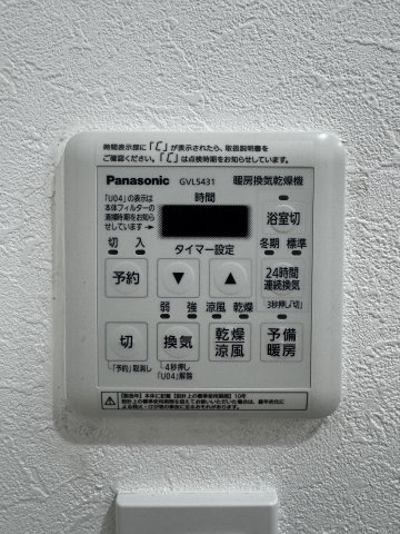ロイヤルガーデン三条の設備