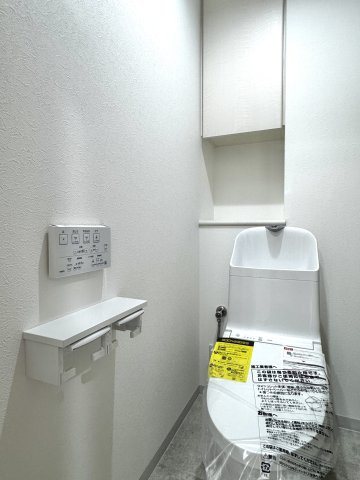 ロイヤルガーデン三条のトイレ