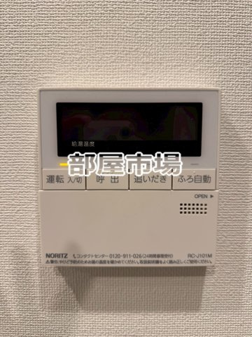 SHIN-HATOYAの設備|給湯パネル