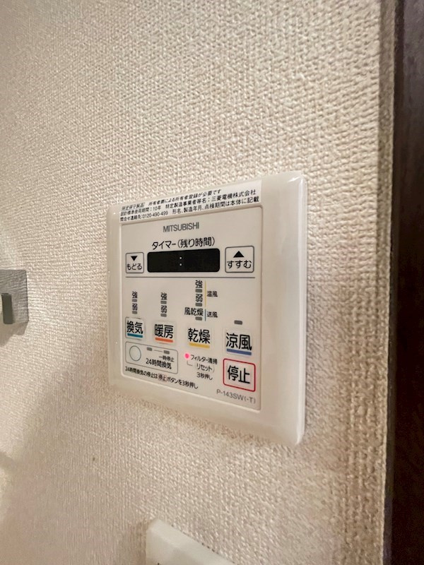 グランフォーレ平尾ステーションプラザⅠのその他