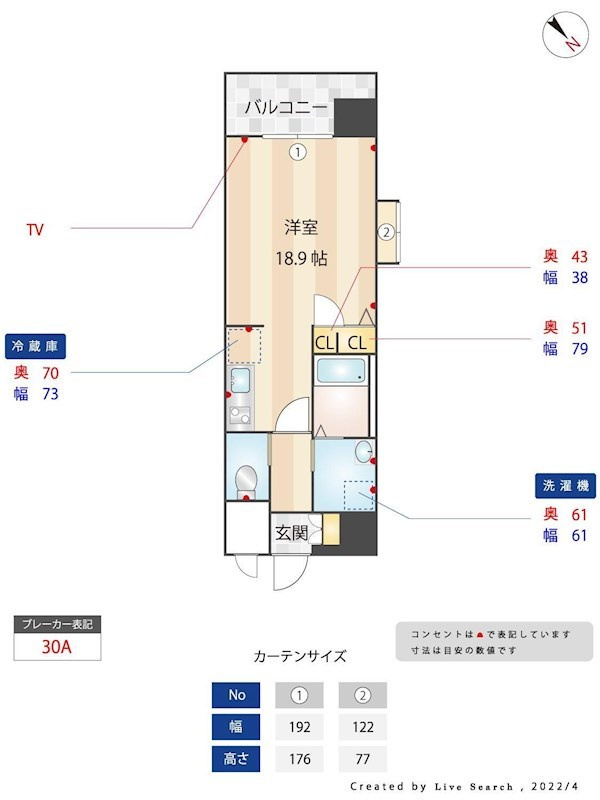 グランフォーレ平尾ステーションプラザⅠの間取り
