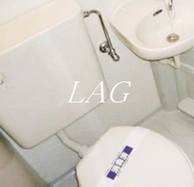 【トイレ】 | アドリーム千駄木 | トイレです。