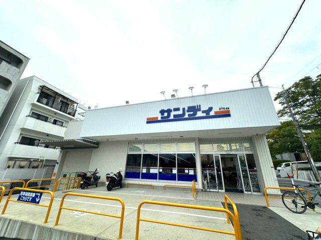 杉谷パークマンションの周辺|ウェルシア箕面稲店まで徒歩2分。