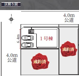 【区画図】 | エムワイホーム守山区小幡2期【仲介手数料かかりません　小幡小　守山東中】 | 区画図