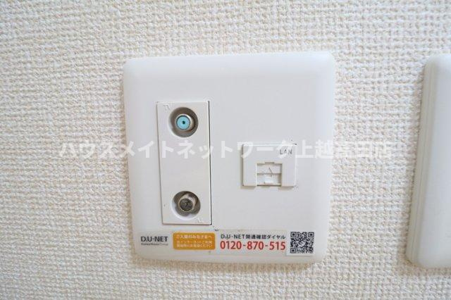 パンシオン中央の設備|ネット無料