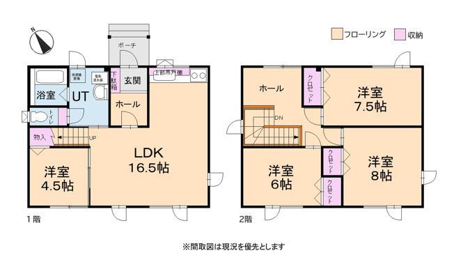 【間取り】 | 厚別南5丁目