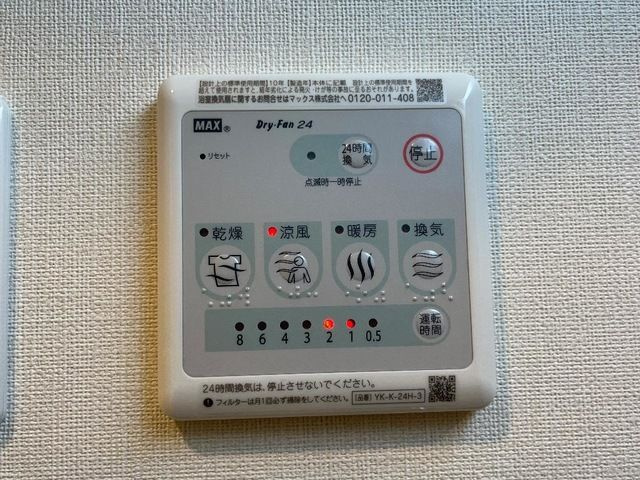 Ｄｅｎｅｎ（田園）のその他