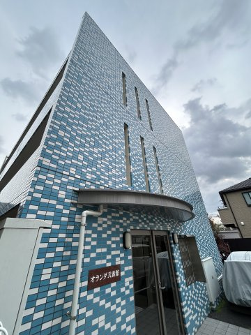オランダ弐番館