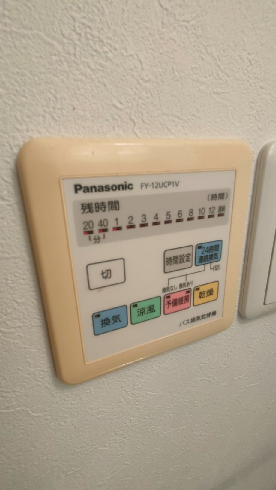 グレースのその他
