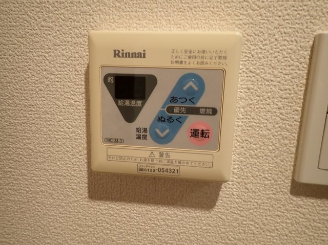 クレアシオン後楽園の設備