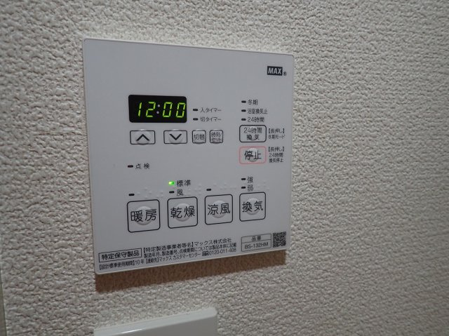 クレアシオン後楽園の設備