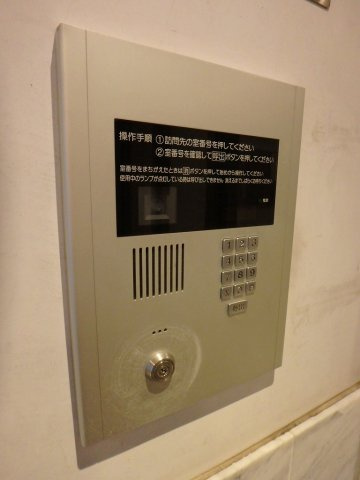 アーバイル文京本駒込のセキュリティ