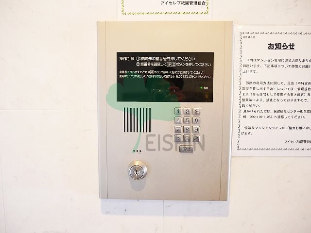 アイセレブ博多南の子供部屋