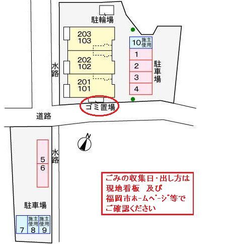 ガーデンハイツの駐車場