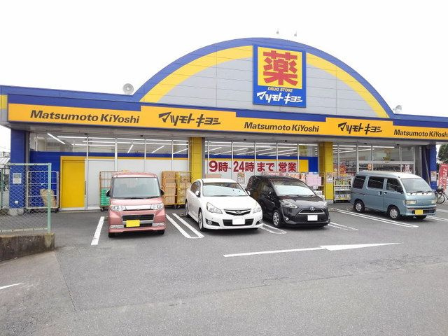 サンリットガーデンのその他