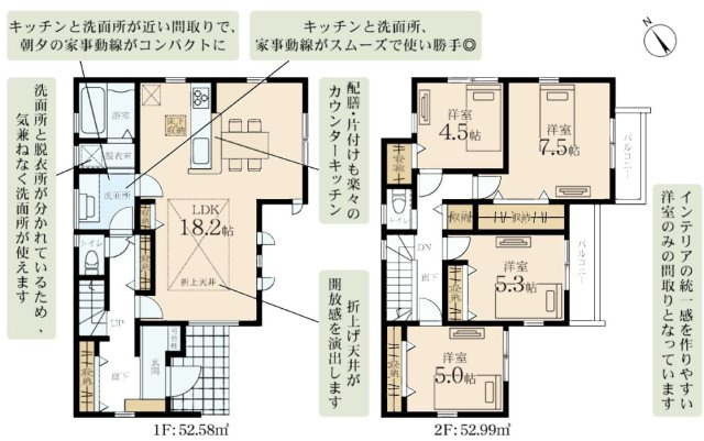 ★仲介手数料無料★旭区上白根２丁目