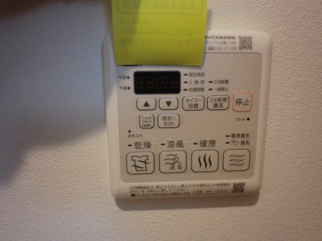 La Stella の設備