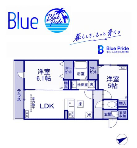 【間取り】 | グリーンハウス