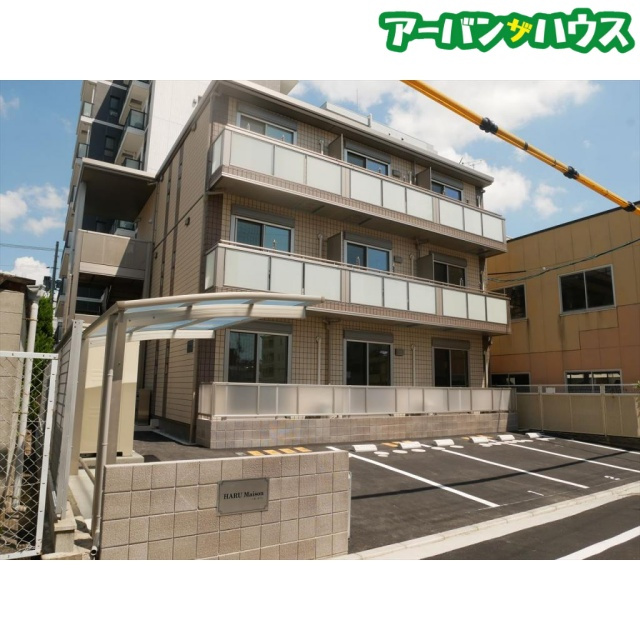 ＨＡＲＵ　Ｍａｉｓｏｎ