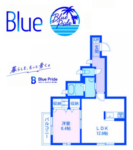 【間取り】 | フ口ーラ真和3番館