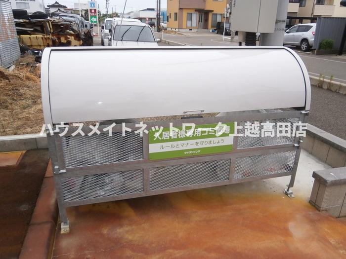 グランシャリオ Ｂ棟のその他|敷地内ゴミステーション（民間回収）