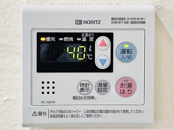 ハウスチェリー上馬の設備