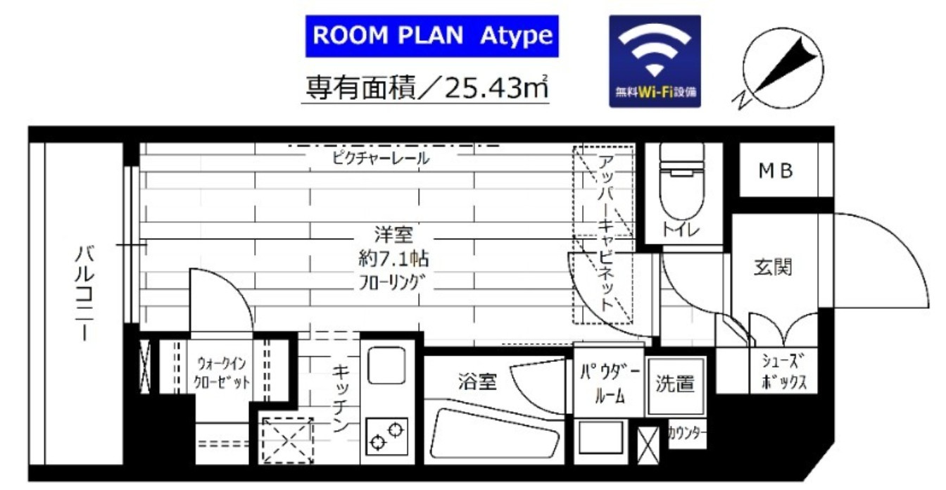 グランドコンシェルジュ西巣鴨アジールコートの間取り