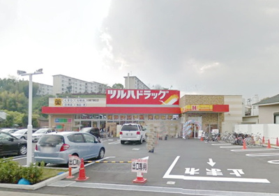 ツルハドラッグ川崎下麻生店 徒歩16分。ドラックストア 1270m