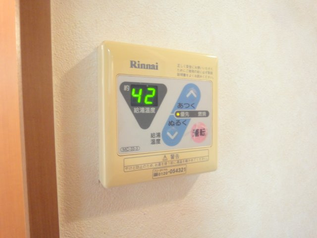 【設備】 | グランドパレス宮西 | 給湯リモコン