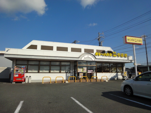 【周辺】 | グランドパレス宮西 | CoCo壱番屋掛川国一店まで1,341ｍ