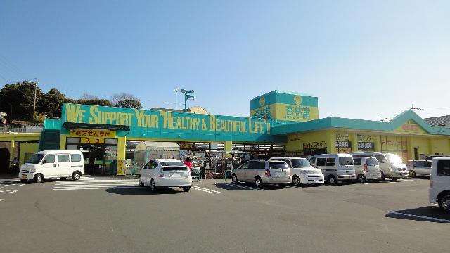 【周辺】 | グランドパレス宮西 | 杏林堂ドラッグストア掛川葛ヶ丘店まで2,526ｍ