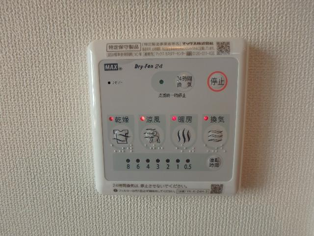 カーサ　ベルデの設備|浴室乾燥機