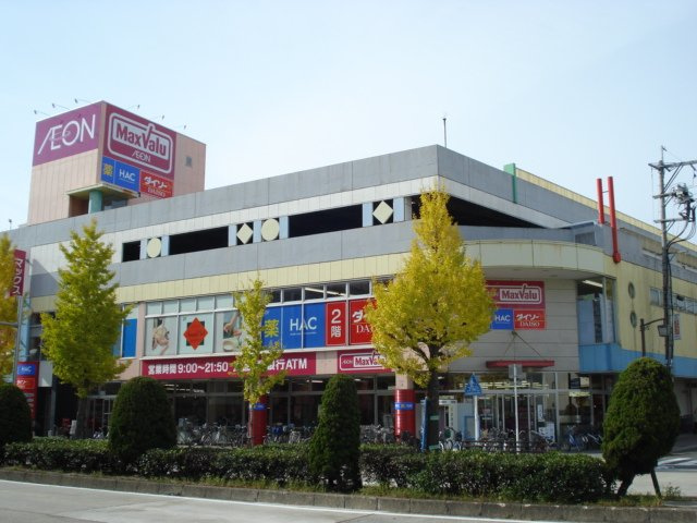 カーサ　ベルデの周辺|マックスバリュ今池店まで699ｍ