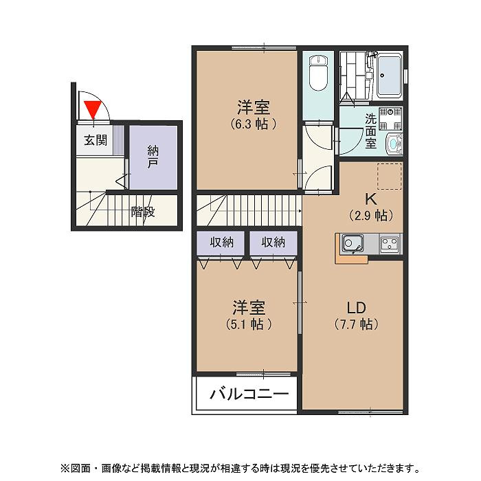 ベル　ブランシュの間取り