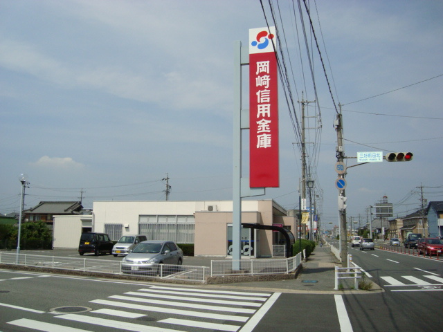 メゾン・ド・パープルの周辺|岡崎信用金庫三好支店まで1,320ｍ